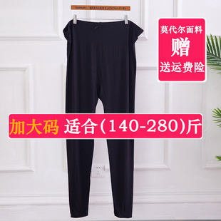 加肥加大码 内穿孕妇衬裤 200斤 莫代尔棉秋冬高腰托腹线裤 孕妇秋裤