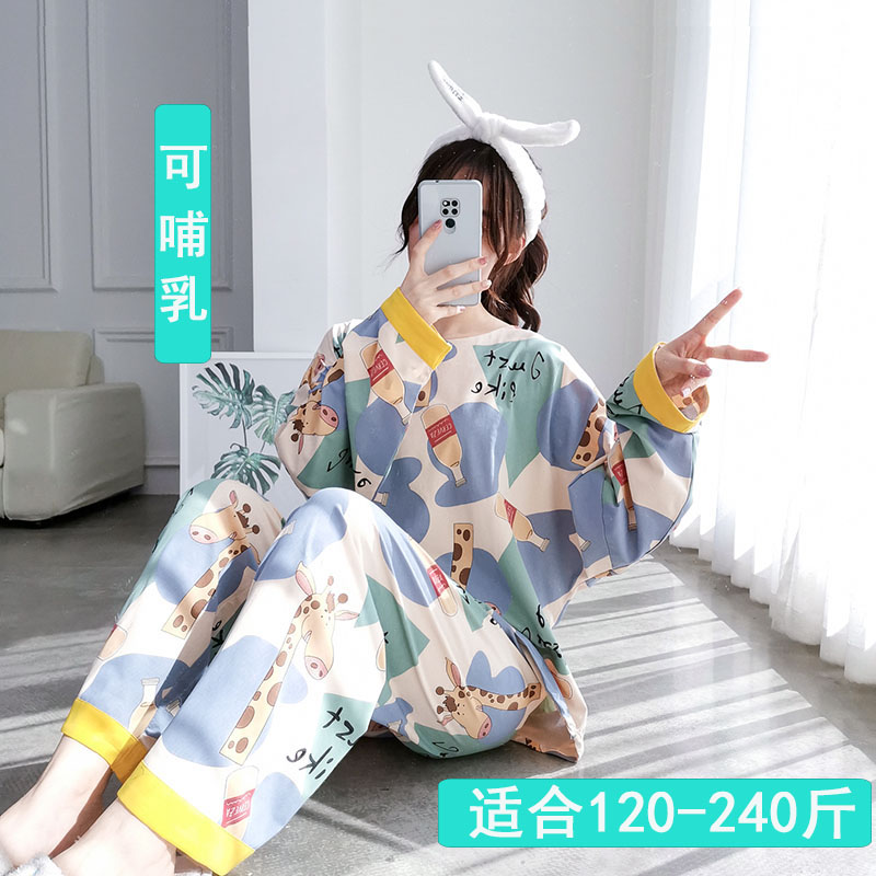 加大码月子服200斤纯棉产后春秋季10月哺乳睡衣喂奶衣家居服套装-封面