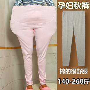 秋冬季孕妇秋裤大码200斤加厚纯棉孕妇线裤加肥宽松高腰托腹衬裤