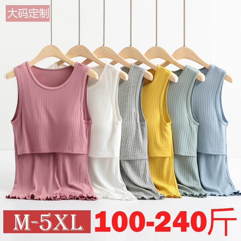 新品大码哺乳背心莫代尔薄款带胸垫喂奶吊带产后孕产妇哺乳打底衣