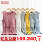 带胸垫喂奶吊带产后孕产妇哺乳打底衣 哺乳背心莫代尔薄款 新品 大码