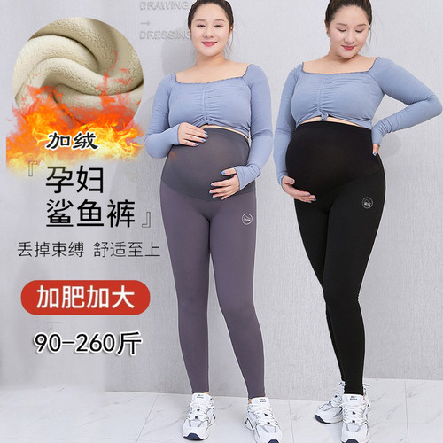 大码孕妇打底裤孕妇托腹长裤