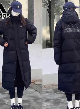 阿迪达斯adidas羽绒服男女装冬季户外长款加厚保暖外套夹克IV7558