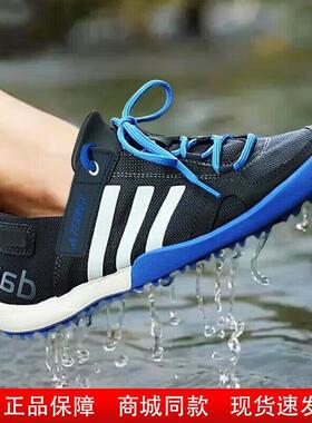 阿迪达斯adidas男鞋防滑户外鞋休闲鞋涉水鞋户外运动溯溪鞋HP8637