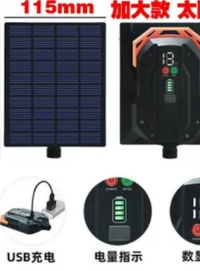 31V2400毫安锂电池超大板太阳能24V9W控制器满天星圣诞树装饰灯串