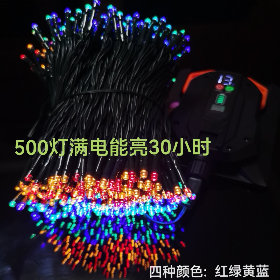 太阳能低压缠树小彩灯闪灯串灯满天星家用装饰庭院花园户外防水