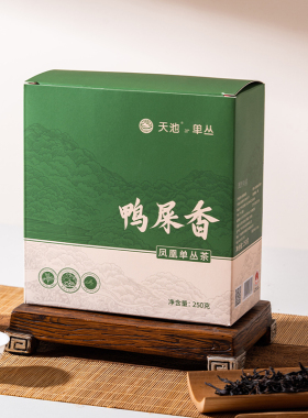 天池茶业 鸭屎香茶叶凤凰单枞茶凤凰单丛茶叶 凤凰展翅鸭屎香250g