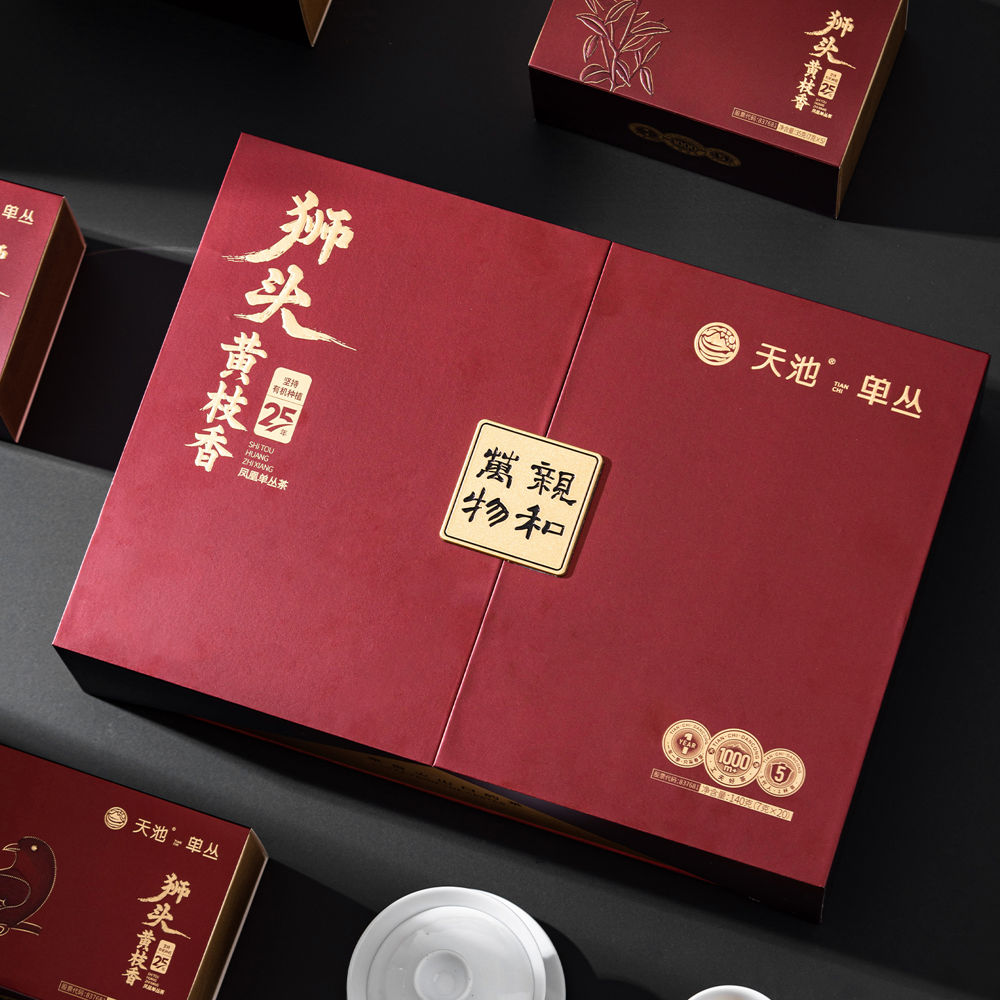 【新品】天池 凤凰单枞单丛茶叶礼盒装有机茶狮头黄枝香 亲和万物