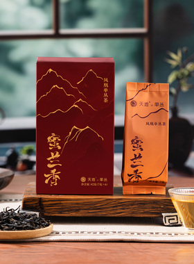 天池茶业凤凰单枞凤凰单丛茶叶鸭屎香蜜兰香茗鉴品鉴装试喝装42g