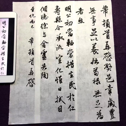 珩月堂半生熟纯手工豆腐宣