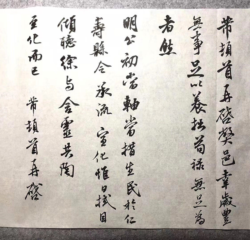 珩月堂半生熟四尺本色老法雁皮纸老法篆隶楷行草初学书法临帖创作