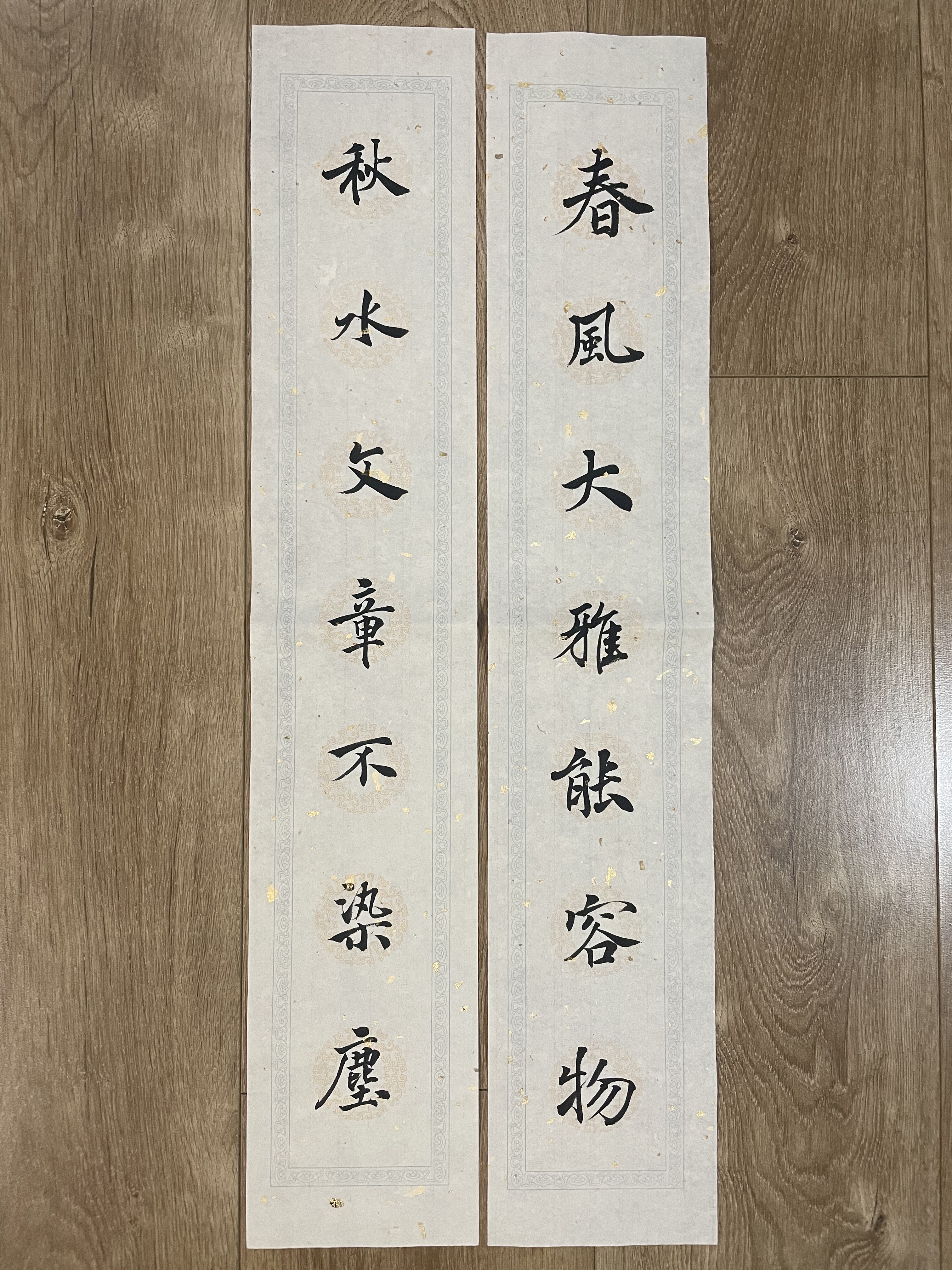 珩月堂宣纸手工洒金半生半熟书房对联小品毛笔书法创作