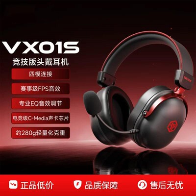 华硕灵耀14适用头戴式耳机有线电竞游戏专用耳麦台式笔记本电脑US