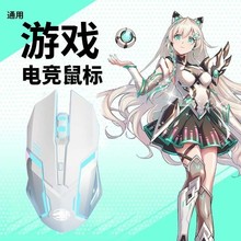 雷蛇灵刃18适用有线鼠标办公电竞游戏鼠标机械宏编程cf笔记本电脑