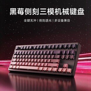 雷神ZERO Air适用三模机械键盘无线蓝牙电竞游戏办公台式电脑108