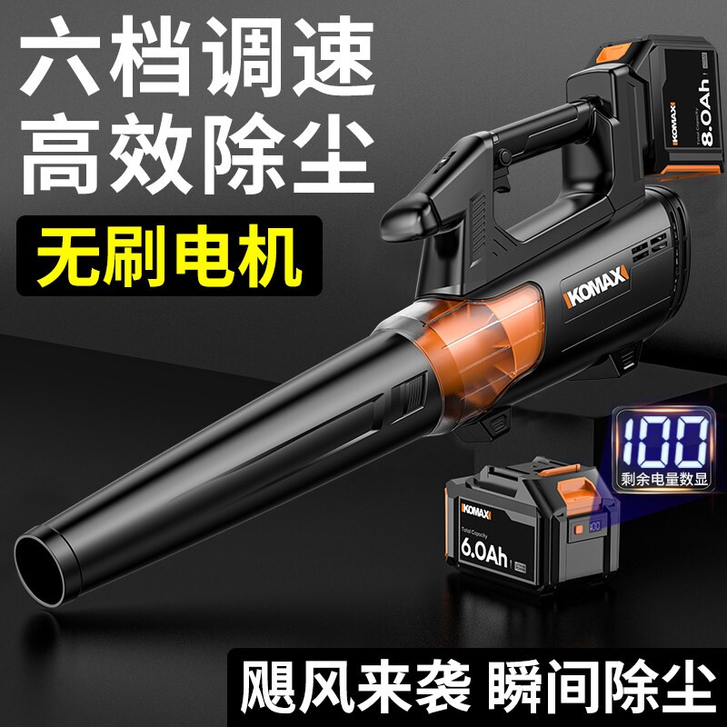 充电式暴风机大功率工业级鼓风机