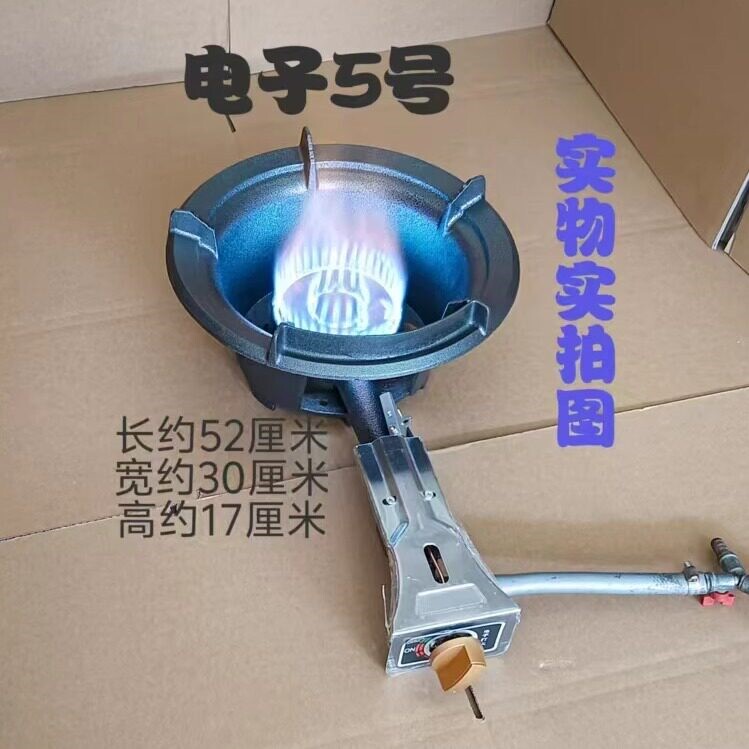 商用猛火铸铁加厚液化气天然气饭