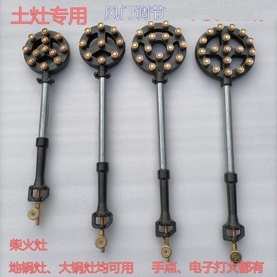 土灶猛火灶铸铁煤气灶单灶工业燃