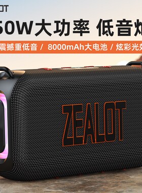 狂热者无线户外音响便携式超大音
