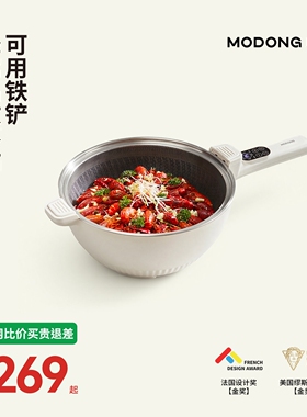 摩动电炒锅炒菜不粘锅家用多功能煮一体锅6L电微压锅烹饪机电锅蒸