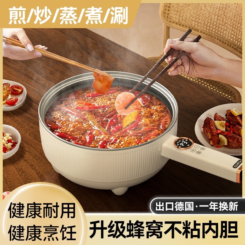 电炒菜炒锅多功能蒸煮炒煎一体锅小型电热火锅不粘电煮锅家用电锅,厨房电器,电热火锅/煎锅,淘宝优惠券,粉丝福利购,淘宝优惠卷