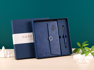 新款廉洁清廉笔记本定制家书黄铜书签手提袋七一礼物纪念品