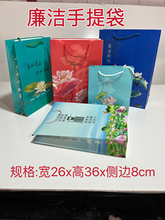 廉洁手提袋纸袋帆布袋拉链包清廉文创礼品袋设计廉政文化宣传袋