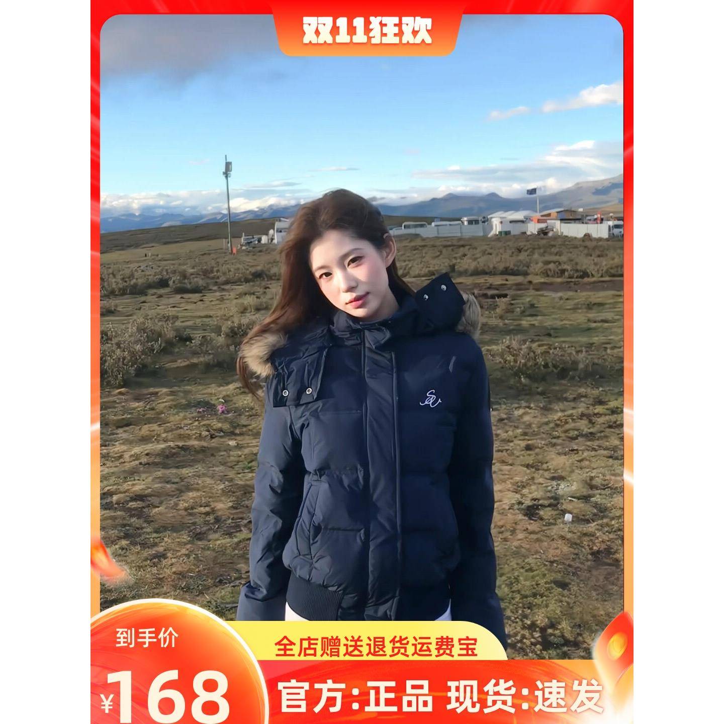 冬季覆古小个子连帽毛领藏青色短款羽绒服2025新款女冬羽绒厚外套