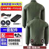 300 раз Storm-G военный зеленый из двух предметов-полный набор аксессуаров