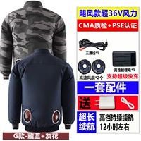 Шестая передача 500 раз ураган-G темно-синий + серый цветок-полный набор аксессуаров