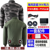 Шестая передача 500 раз ураган-G армейский зеленый + серый цветок-полный набор аксессуаров