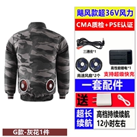 Шестая передача 500 раз ураган-G серый цветок 1 шт. Полный набор аксессуаров