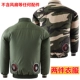2 куска одежды - G Army Green + Yellow Flower (за исключением вентиляторов и других аксессуаров)