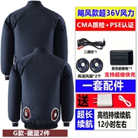 Шестая передача 500 раз ураган-G темно-синий из двух частей-полный набор аксессуаров