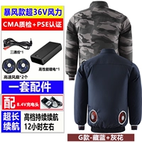 300 раз Storm-G темно-синий + серый цветок-полный набор аксессуаров