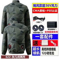 Шестая передача 500 раз ураган - 622 серая геометрия, две части - полный набор аксессуаров