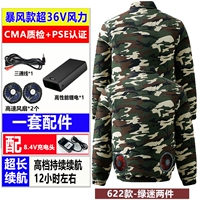 300 раз шторм - 622 зеленых вентилятора, две штуки - полный набор аксессуаров