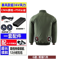 300 раз Storm-G военный зеленый 1 шт., полный набор аксессуаров