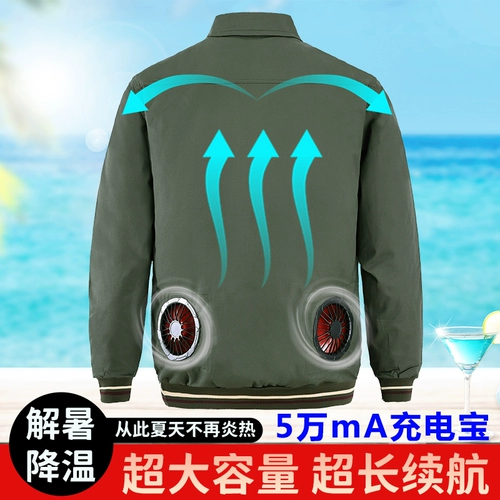 Летняя анти-хит-холодильная одежда для мужчин и женщин Строительная сварка.