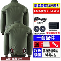 Шестая передача 500 раз ураган-G военный зеленый из двух частей-полный набор аксессуаров