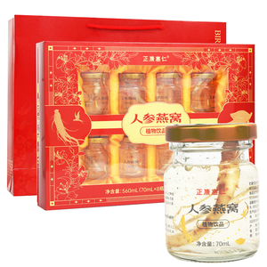 人参燕窝营养滋补品礼盒