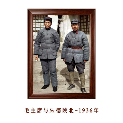 毛主席与朱德在陕北-1936年珍贵老照家用桌面摆件免打孔中式装饰