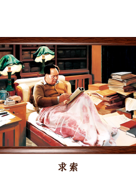 防水通用1976年求索主席壁画墙画