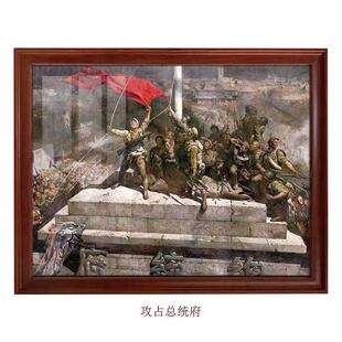 攻占总统府-油画逼真写实气势庄严抗战题材类军事红色革命民俗馆