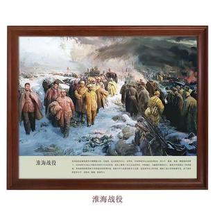 淮海战役-油画三大战役抗美援朝革命战争红色题材书房农家乐装饰