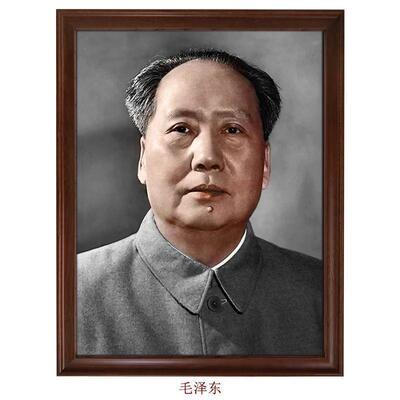 实木相框装饰画珍藏版伟人照片