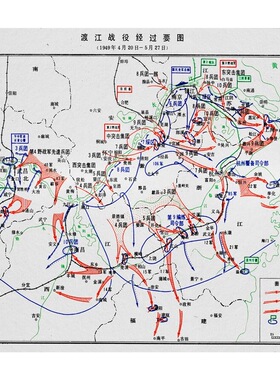 解放战争时期路线图作战图地图