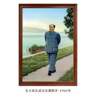 毛主席在武汉东湖散步-1966年中堂客厅办公竖版摆件挂墙带框装饰