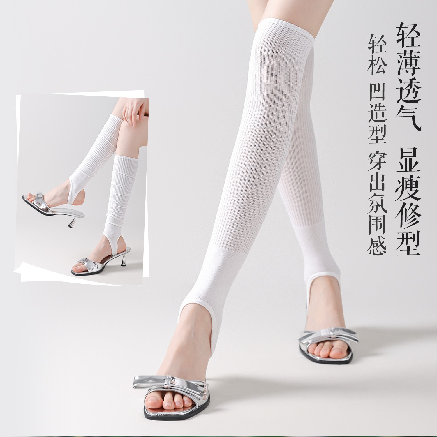 竹纤维芭蕾风小腿踩脚袜套女miu系春秋季薄款jk及膝长筒堆堆袜子