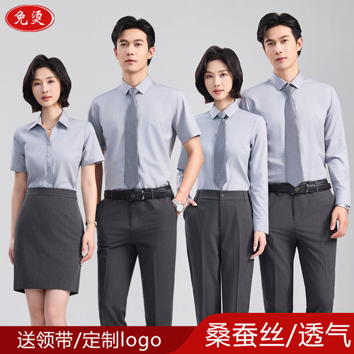 上班服桑蚕丝衬衫定制绣LOGO男女短袖商务正装4S店工作服工装衬衣